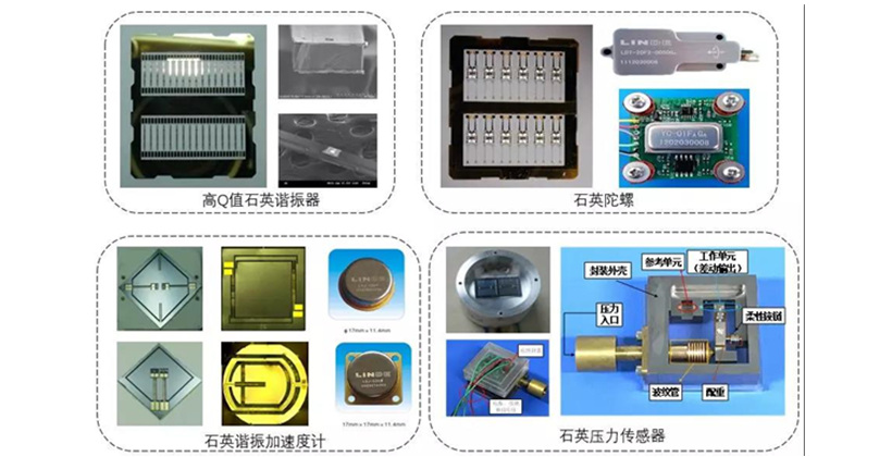 赵玉龙教授团队：石英MEMS传感器系列攻关打破国外技术垄断