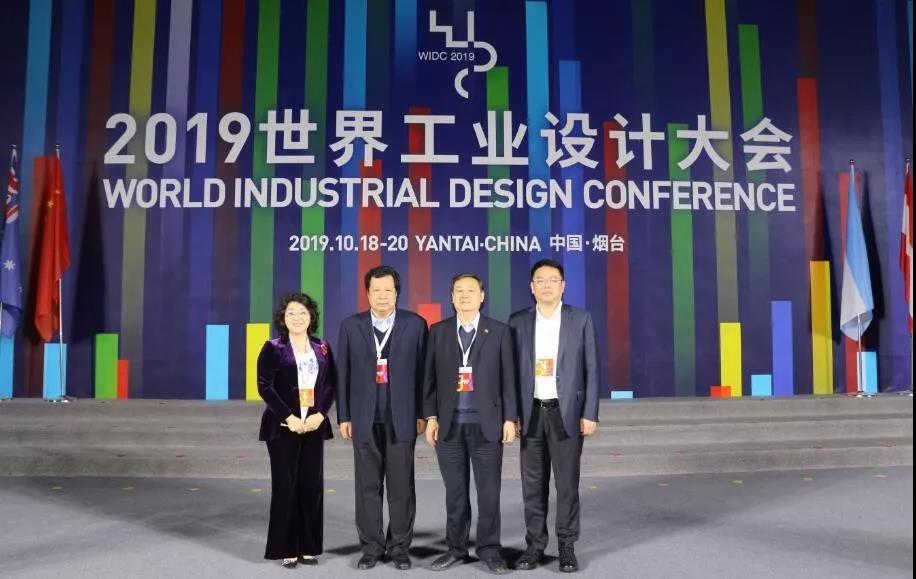 明石创新产业技术研究院出席2019世界工业设计大会